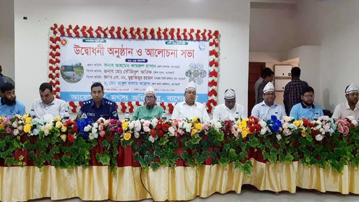 সুন্দরবনের উপকূলে বাগেরহাটে বর্ণাঢ্য আয়োজনে জাতীয় মৎস্য সপ্তাহের উদ্বোধন 
