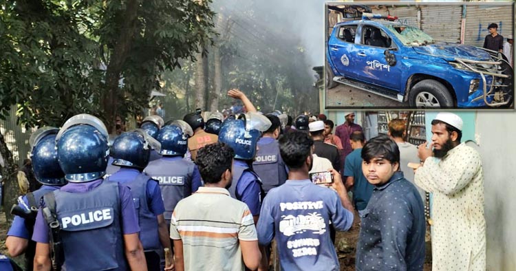 আইনশৃঙ্খলার চ্যালেঞ্জ ও সমাজের দায়