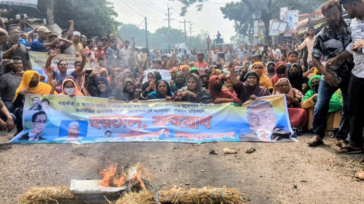 সাতক্ষীরা ২ ও ৩ আসনে মনোনয়ন না পাওয়ায় হরতাল-অবরোধ, কুশপুত্তলিকা দাহ