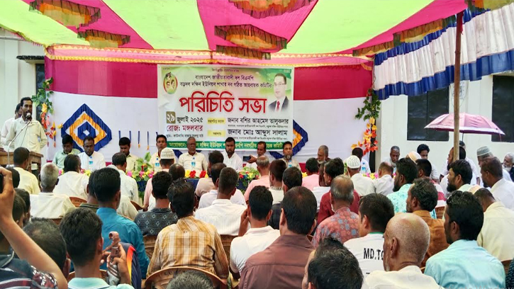 তাহিরপুরে বিএনপির আহ্বায়ক কমিটির পরিচিতি সভা অনুষ্ঠিত