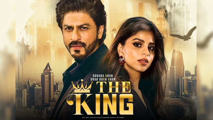 শাহরুখের নতুন চমক— নায়কের নয়, এবার খলনায়কের ভূমিকায়