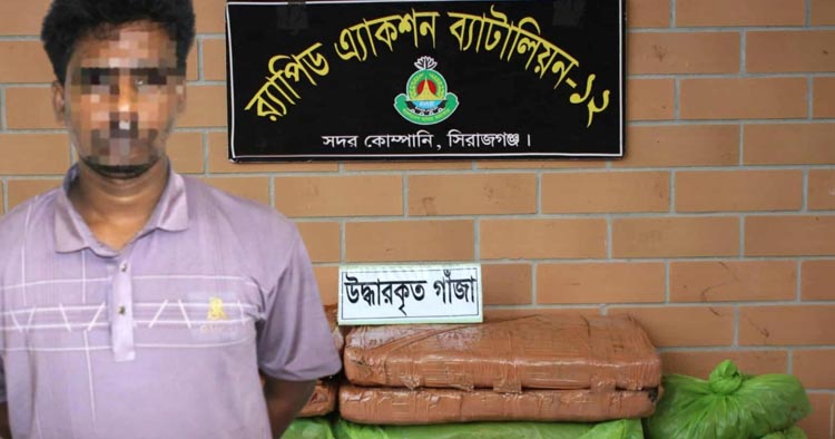 সিরাজগঞ্জে র‌্যাবের অভিযানে ২০ কেজি গাঁজাসহ মাদক ব্যবসায়ী আটক