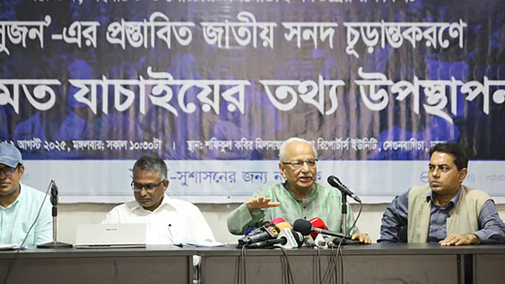দুই মেয়াদের বেশি প্রধানমন্ত্রী চান না ৮৯ শতাংশ মানুষ