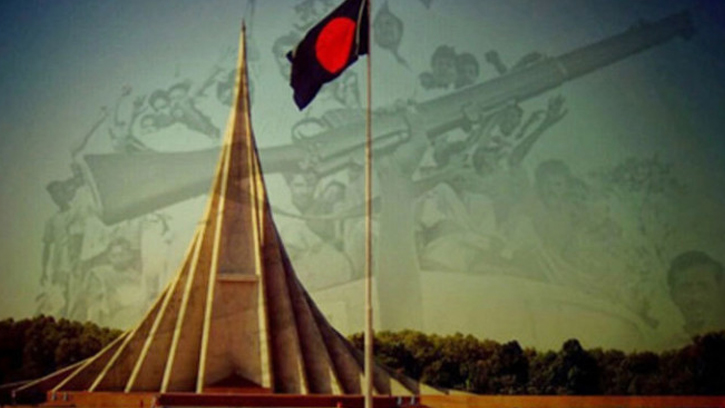 এবার মহান স্বাধীনতা দিবসে এবার যেসব কর্মসূচি পালিত হবে 