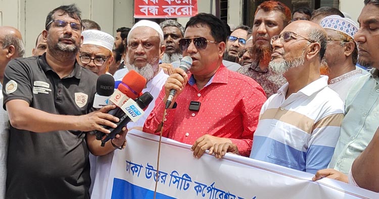 নাগরিক সুবিধা আগে দাও, হোল্ডিং কর পরে নাও 