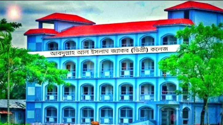 ভোলায় ১০ শিক্ষা প্রতিষ্ঠানের নতুন পরিচয়