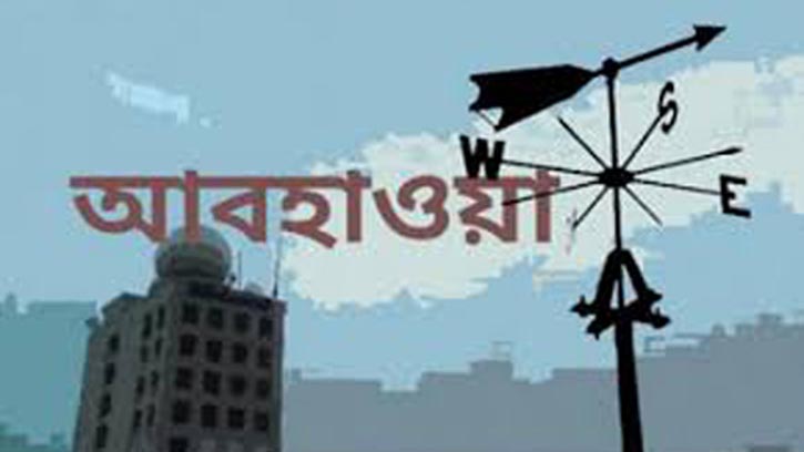 সারাদেশে আজও শুষ্ক আবহাওয়া