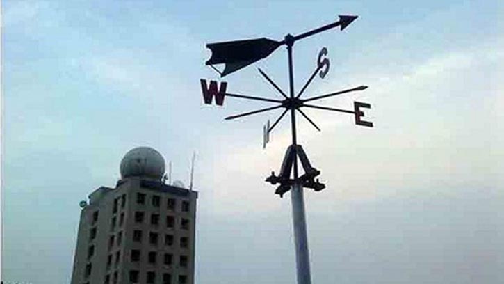 ৫ দিনের আবহাওয়ার পূর্বাভাস