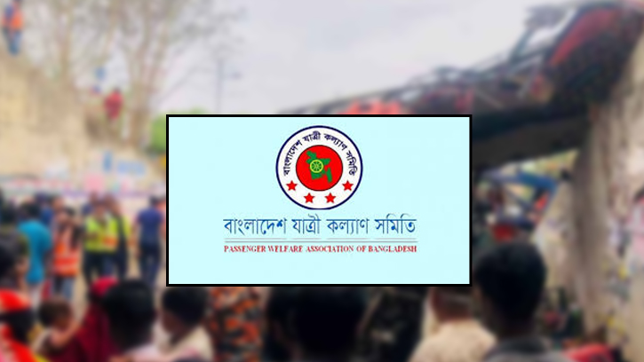 সড়ক দুর্ঘটনায় মে মাসে ৬২২ জনের মৃত্যু