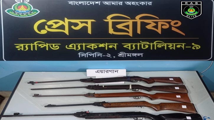 শ্রীমঙ্গলে ৫টি এয়ারগান উদ্ধার