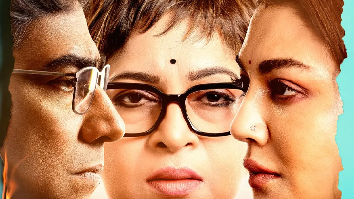 জীবনের জটিল সমীকরণ নিয়ে ‘আজও অর্ধাঙ্গিনী’, প্রকাশ্যে ট্রেলার