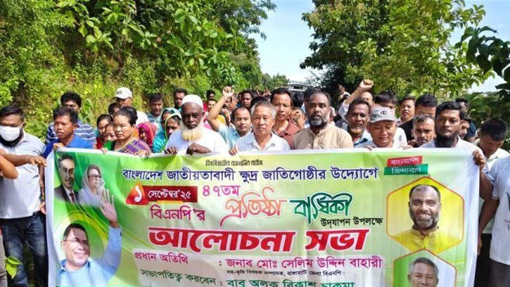 মজুরি বৈষম্যের প্রতিবাদে অস্থায়ী চা শ্রমিকদের সমাবেশ
