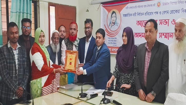গোয়াইনঘাটে বেগম রোকেয়া দিবস উদযাপিত