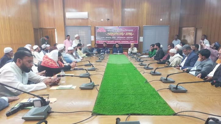 চরফ্যাসনে শহীদ বুদ্ধিজীবী দিবস উপলক্ষে আলোচনা সভা