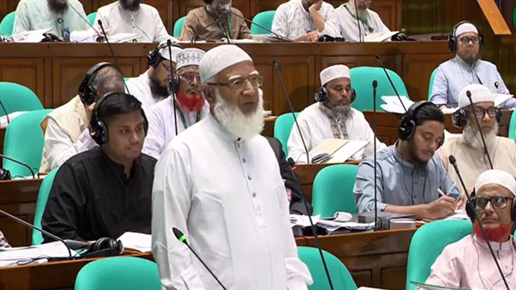 বাকশাল নিয়ে সংসদে জামায়াত আমিরের মন্তব্য