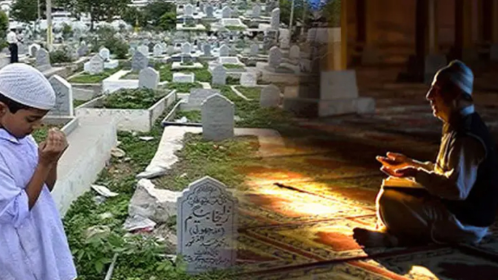 মৃত্যুর পরও চলতে থাকে এই ৩ আমলের সওয়াব