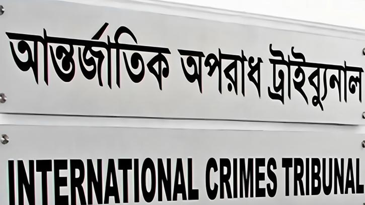 সেনা কর্মকর্তাসহ ১৭ জনের মামলার আদেশ পেছালো