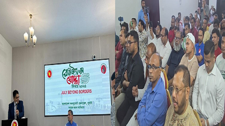 দুবাই বাংলাদেশ কনসুলেটে রেমিট্যান্স যোদ্ধা দিবস পালন, জুলাই বিপ্লব স্মরণ
