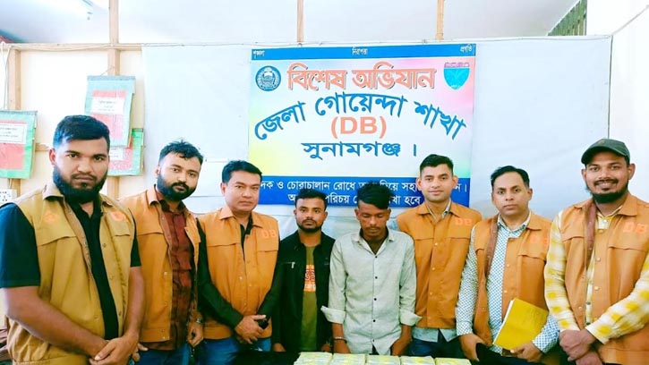 সুনামগঞ্জে শর্টগানের ৯৫০ রাউন্ড কার্তুজসহ দুইজন গ্রেফতার