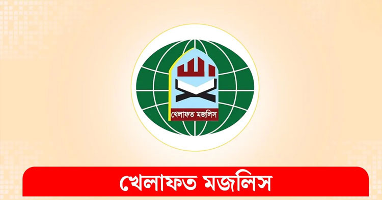 শরিয়া বিশেষজ্ঞদের মতামত ছাড়া সম্পত্তি হস্তান্তর আইনের সংশোধনী গ্রহণযোগ্য নয়
