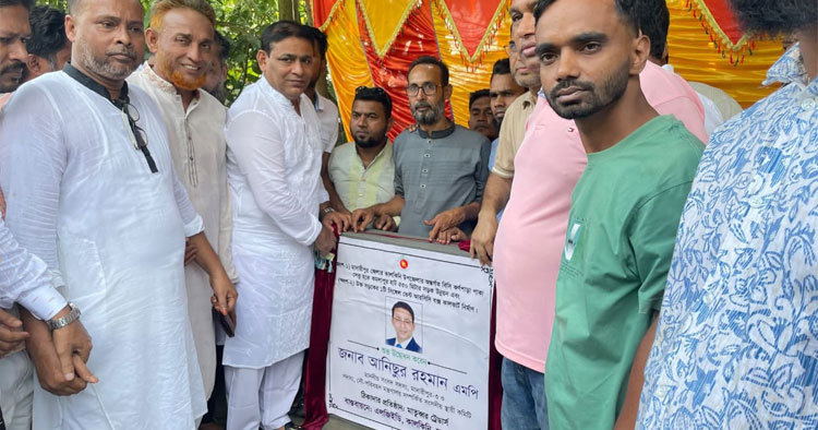 ডাসারে সড়ক উন্নয়ন কাজের উদ্বোধন করলেন এমপি খোকন