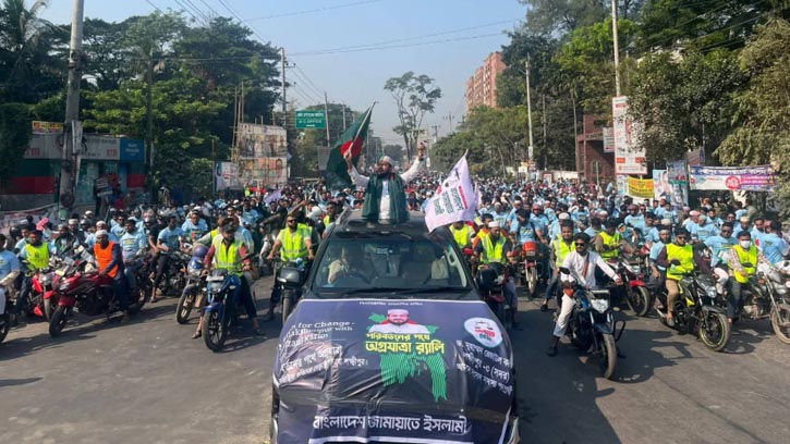 লক্ষ্মীপুরে জামায়াত প্রার্থীর মোটরসাইকেল শোভাযাত্রা