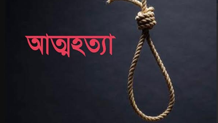 প্রেমিকার সাথে অভিমান করে ফরিদগঞ্জে যুবকের আত্মহত্যা