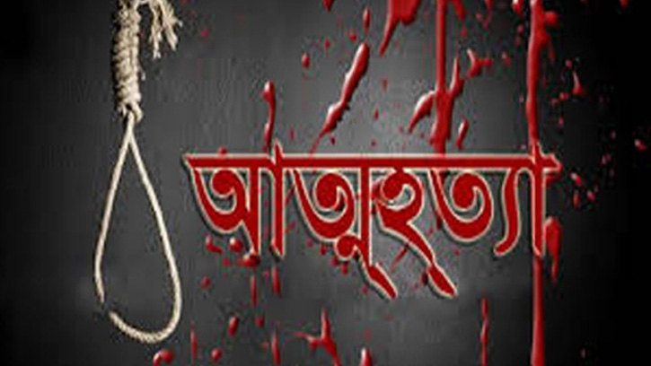 চাঁদপুরে মায়ের ওপর অভিমান করে স্কুলছাত্রীর আত্মহত্যা
