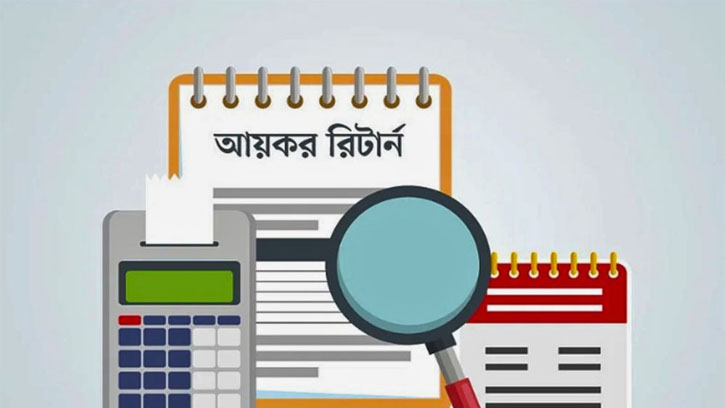 রিটার্ন দাখিলের সময়সীমা বাড়ানোর আবেদন ৫ হাজার ছাড়াল