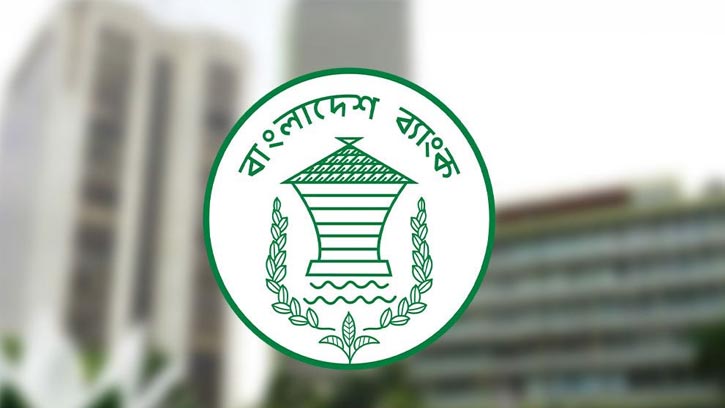বন্ধ হচ্ছে ৯ আর্থিক প্রতিষ্ঠান