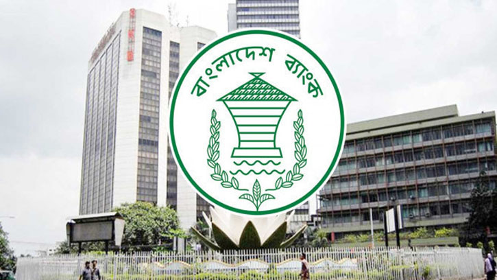 ১৮-১৯ মার্চ সীমিত পরিসরে ব্যাংক খোলা থাকবে