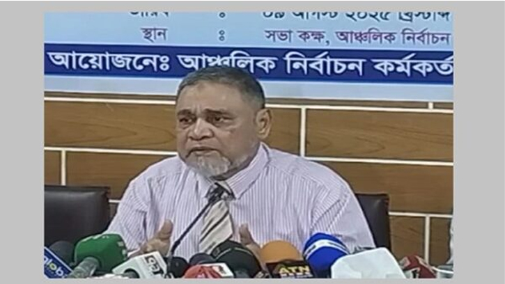 জনগণের আস্থা অর্জনই নির্বাচনের প্রধান চ্যালেঞ্জ: সিইসি
