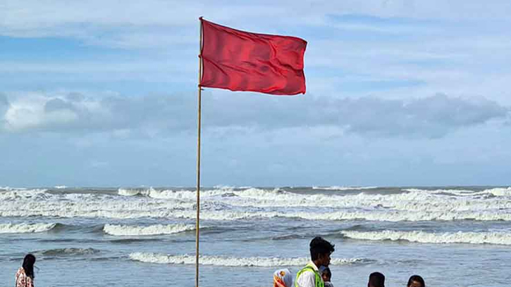 বাংলাদেশের উপকূলে ৩ নম্বর সতর্কসংকেত, সমুদ্রযাত্রায় সাবধান