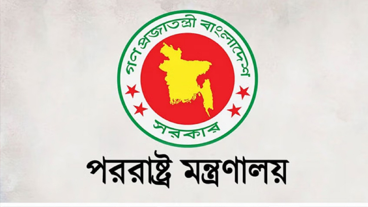 দিল্লিতে আওয়ামী লীগের অফিস বন্ধের তাগিদ বাংলাদেশ সরকারের