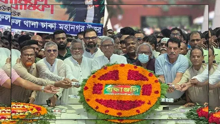 বিএনপির ৪৭তম প্রতিষ্ঠাবার্ষিকীতে জিয়াউর রহমানের সমাধিতে শ্রদ্ধা