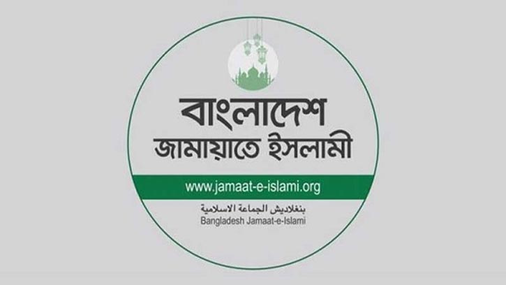 জরুরি বৈঠকে বসেছে জামায়াত