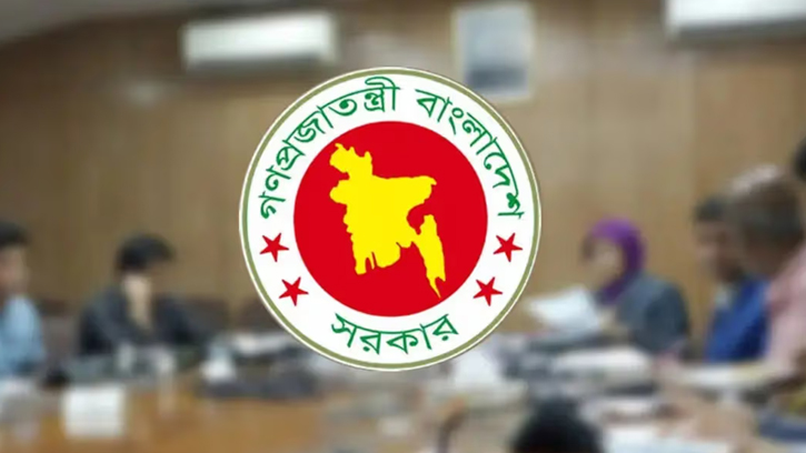 ঈদে টানা ৭ দিনের ছুটি ঘোষণা করে প্রজ্ঞাপন জারি