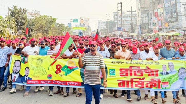 ভালুকায় যুবদলের ৪৭তম প্রতিষ্ঠাবার্ষিকী উদযাপন