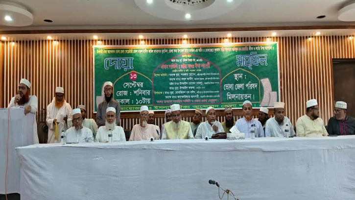 শহীদ মাওলানা নোমানীর প্রতি শ্রদ্ধা জানিয়ে আলোচনা ও দোয়া মাহফিল অনুষ্ঠিত