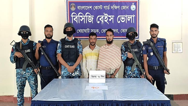 ভোলায় দুই মাদক কারবারি আটক