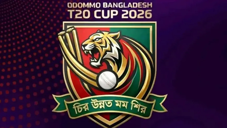 মাঠে গড়াচ্ছে ‘অদম্য বাংলাদেশ’ কাপ, আজ প্রথম ম্যাচ