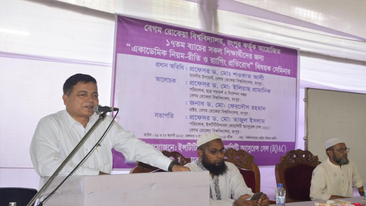 বেরোবিতে ‘একাডেমিক নিয়ম-রীতি ও র‌্যাগিং প্রতিরোধ’ বিষয়ক সেমিনার অনুষ্ঠিত