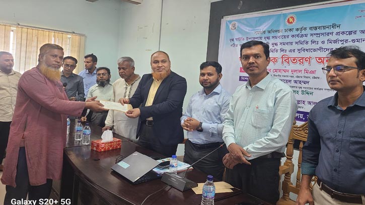 হাটহাজারীতে সমবায় দপ্তরের ঋণ বিতরণ সম্পন্ন