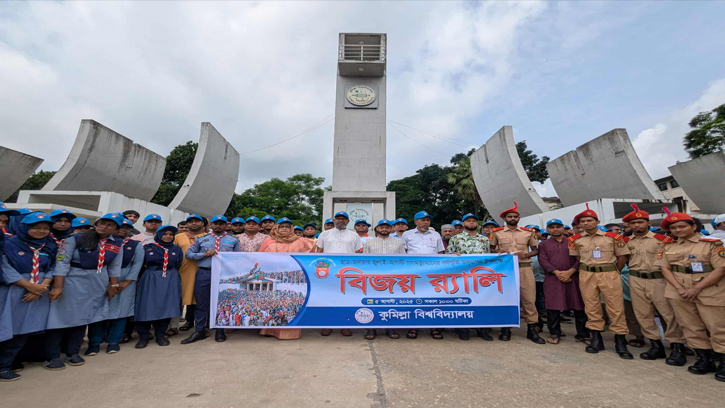 কুবিতে ছাত্র-জনতার গণঅভ্যুত্থানের বর্ষপূর্তি উদযাপন