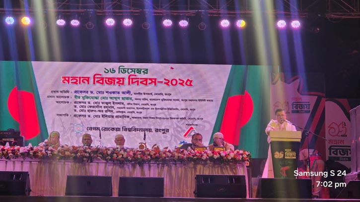 মুক্তিযুদ্ধ কোনো সিনেমার দৃশ্য নয়, বাস্তব ইতিহাস: বেরোবি উপাচার্য