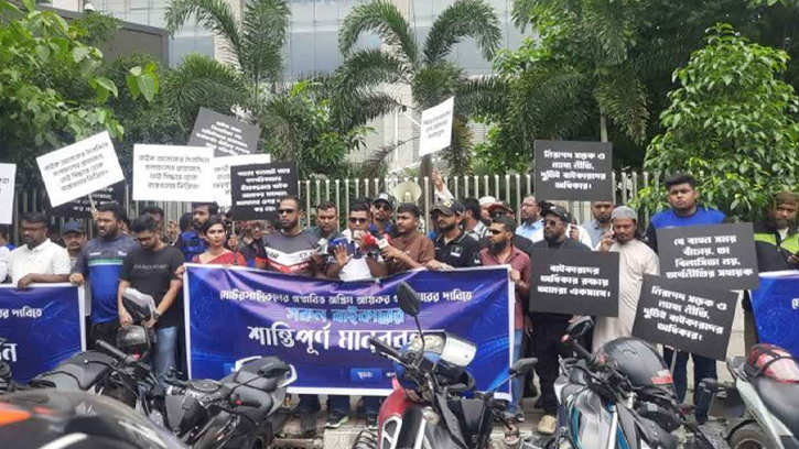 নতুন কর আরোপের প্রতিবাদে এনবিআর কার্যালয়ের সামনে বাইকারদের বিক্ষোভ