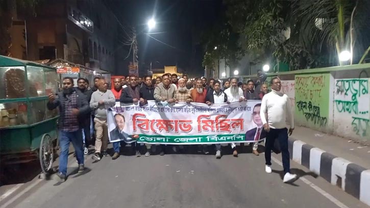 হাদির ওপর গুলি করার প্রতিবাদে ভোলায় বিএনপির বিক্ষোভ