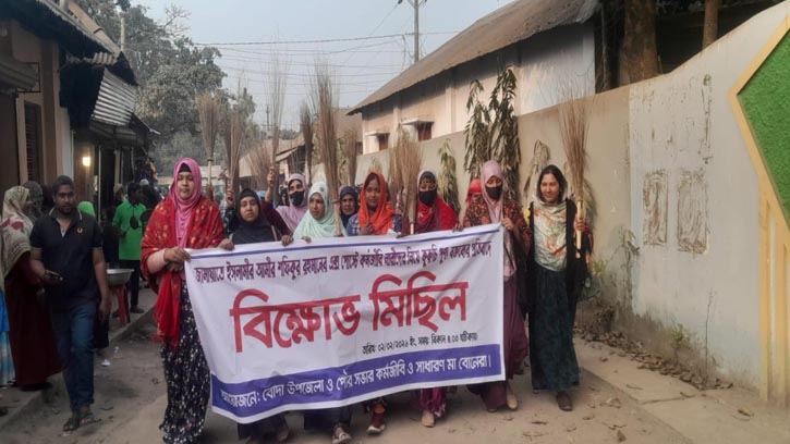 নারীদের নিয়ে কুরুচিপূর্ণ বক্তব্য: জামায়াত আমীরের বিরুদ্ধে ঝাড়ু মিছিল