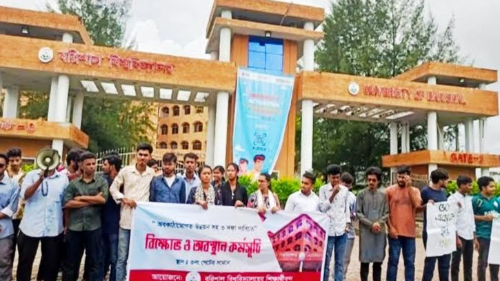 দক্ষিণাঞ্চল অচল করে দেওয়ার হুঁশিয়ারি শিক্ষার্থীদের 