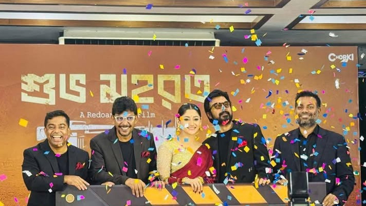 তারকাদের মিলনমেলায় জমকালো ‘দম’-এর সূচনা